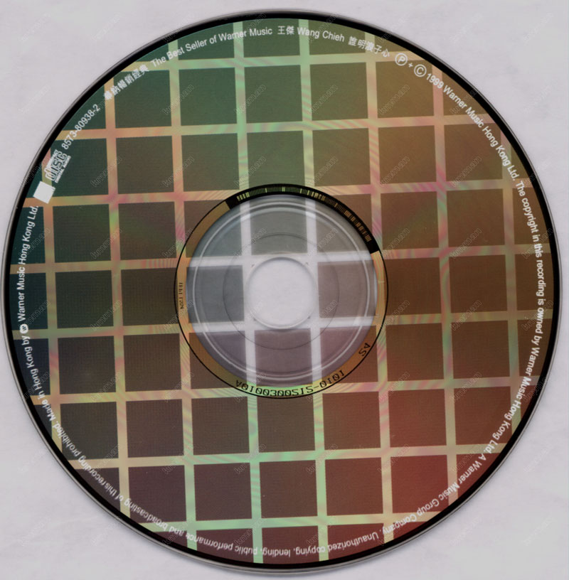 王傑 - 誰明浪子心 CD